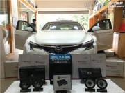深圳汽車音響 豐田銳志汽車音響改裝德國(guó)HELIX和EIMAN