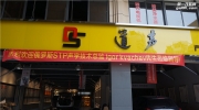 俄羅斯STP聲學(xué)技術(shù)總監(jiān)親臨福州道聲參觀指導(dǎo)