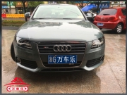 五華汽車燈光改裝 金華萬(wàn)車樂(lè)奧迪A4改裝海拉五雙光透鏡