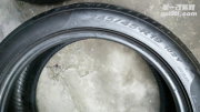 出售防爆倍耐力245/45R19