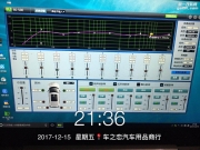 博越音響改裝8音度8S超薄低音，有你的每一天都如此明媚...