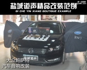 鹽城帕薩特音響改裝 前后門八單元喇叭 DSP處理器