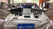 深圳百樂匯汽車音響 本田歌瑞汽車音響改裝德國(guó)EIMAN音響