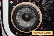 重庆沃尔沃XC90音响改装升级劲浪165AS3三分频喇叭  隔音降噪