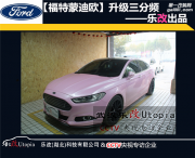 對音樂的極致追求，把車載音響還原現(xiàn)場
