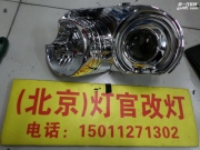 北京指南者加装Q5双光透镜特点近光最亮的一款透镜灯官改灯