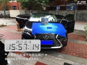 雷克薩斯ES200音響改裝8音度H680 DSP，陪伴是最長(zhǎng)情的告白，...