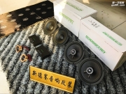 淄博汽車音響改裝知識-起亞智跑音響改裝