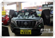 南寧豐田普拉多專業(yè)音響隔音改裝  專業(yè)無損改裝