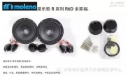 好音質(zhì)，不將就 雪鐵龍C5改裝丹麥魔樂歌R6D兩分頻-濟南音...