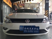 石家莊凌渡改燈氙氣大燈單U日行燈
