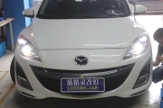 上海藍(lán)精靈馬自達(dá)3車燈改裝藍(lán)定制海拉5透鏡藍(lán)定制氙氣大燈