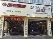 上饒月福汽車音響改裝-日產(chǎn)逍客升級好萊塢低音