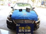 實力在音樂中體現(xiàn)：日產(chǎn)天籟汽車音響改裝8音度Y2 DSP，廣...