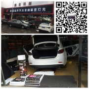馬自達(dá)阿特茲全車進(jìn)口賽倫科特隔音降噪 石家莊新威旭...