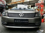 昆山音悅聽汽車音響改裝--大眾帕薩特安裝丹拿232