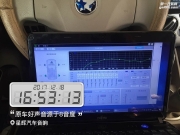 东风启辰汽车音响改装，8音度X1S DSP让好音质直接呈现！广...
