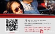 男人專屬移動音樂廳寶馬X5車無損升級5.1聲道系統(tǒng)成都美聲