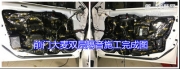 廈門(mén)馬自達(dá)6汽車(chē)音響改裝丹拿232兩分頻喇叭【音樂(lè)驛站】