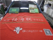 濰坊專(zhuān)業(yè)汽車(chē)鍍晶改裝--奔馳E300L汽車(chē)鍍晶