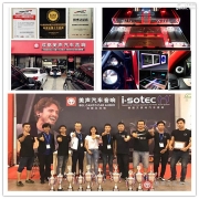成都吉普大切諾基音響改裝德國海螺德國麥?zhǔn)薖P82DSP功放