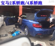 寶馬2系 3系 4系改裝無鑰匙進入，方便實用的功能