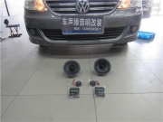 濰坊壽光專業(yè)汽車音響改裝--濰坊大眾朗逸汽車音響改裝