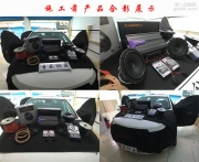 宜昌專業(yè)汽車音響改裝科魯茲邂逅音樂社區(qū)