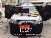 驱赶无聊 日产天籁汽车音响改装美国霸克RX650—汕头车改...