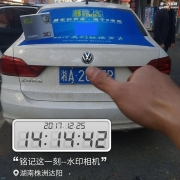 桑塔納音響改裝8音度X1S DSP，以最好的姿態(tài)迎接最美的音質(zhì)...