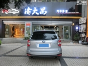 斯巴魯森林人改裝全車安博士汽車隔音降噪-重慶渝大昌音響