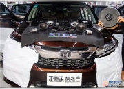音樂(lè)傳情 廈門靚之聲本田冠道汽車音響改裝愛(ài)威AST11備胎...