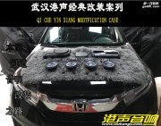 武漢汽車音響改裝本田冠道美國JBL汽車音響改裝升級_武漢...