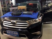 南寧汽車音響改裝豐田漢蘭達(dá)音響改裝法國(guó)勁浪喇叭+JBL低音