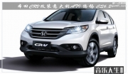 南京音樂(lè)人生 本田CRV 汽車(chē)音響改裝 意大利ATI 悠揚(yáng) CS6.2