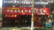 濰坊大眾途觀升級原廠丹拿音響系統(tǒng)