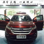 福特銳界升級(jí)芬朗北歐之聲EU-6.3三分頻漳州立佳汽車音響