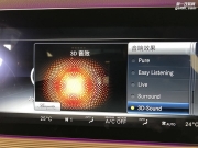 广州奔驰S450改装大柏林音响主动23P智能驾驶系统