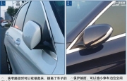 西安鑫朗汽车原厂增配改装-奔驰系列升级后视镜折叠