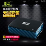 大眾途昂音響華麗蛻變的秘密武器——8音度DSP+低音！桂林...