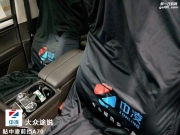 大眾途銳汽車貼膜 前擋玻璃貼中凌A70