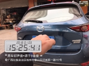 馬自達(dá)CX-5音響改裝8音度H680 DSP+超綠人隔音——從此迷戀上...