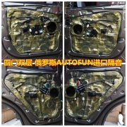合肥車改坊 現(xiàn)代新勝達(dá)汽車音響改裝德國伊頓POW172.2