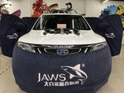 成都吉利博越音響改裝升級(jí)選用勁浪165s2