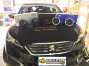 鄭州車改坊標致508音響改裝 德國伊頓 斯派朗魔音盒DSP 鄭...