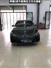 衡水怡和改燈，奔馳E系升級LED大燈總成！