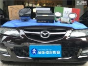 增城汽車音響改裝 廣州賣音樂馬六改裝意大利ATI 悠揚6.2