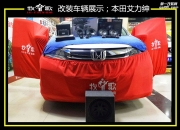 蘭州牧歌汽車音響-艾力紳汽車音響改裝伊曼三分頻+大麥隔音