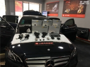 西安上尚奔驰E200L音响改装德国伊顿全套 全车世界品质3M隔音