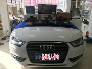 揚州達人汽車隔音音響改裝奧迪A4鐘情法國勁浪 低調(diào)的奢華